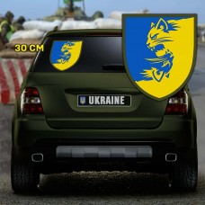 Наліпка 55 ОМБр